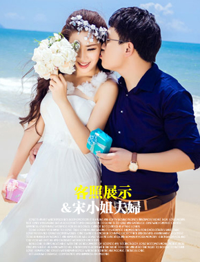 宋小姐&孙先生